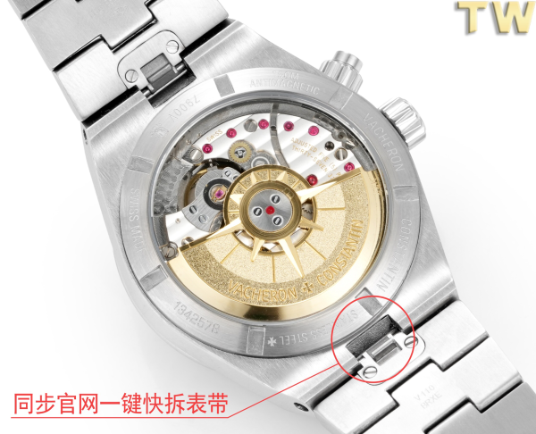 Vacheron Constantin Overseas 7900V Top Luxury Men's Watch - Image 8
