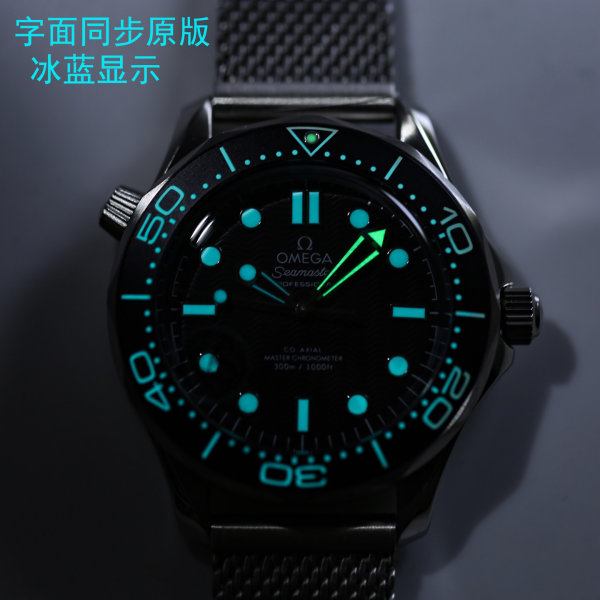 Omega Seamaster 300 James Bond Men's Automatic Mechanical Watch Original Ice Blue Display - Image 5