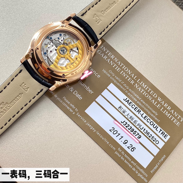 Jaeger-LeCoultre Master Ultra-Thin Moonphase Mechanical Men's Watch Rose Gold - Image 6
