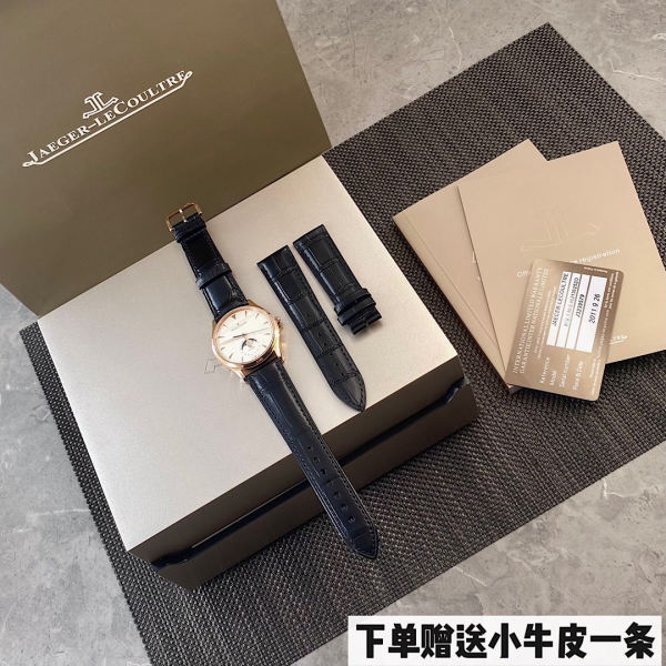 Jaeger-LeCoultre Master Ultra-Thin Moonphase Mechanical Men's Watch Rose Gold - Image 4